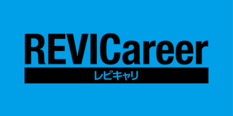 REVICareer レビキャリ